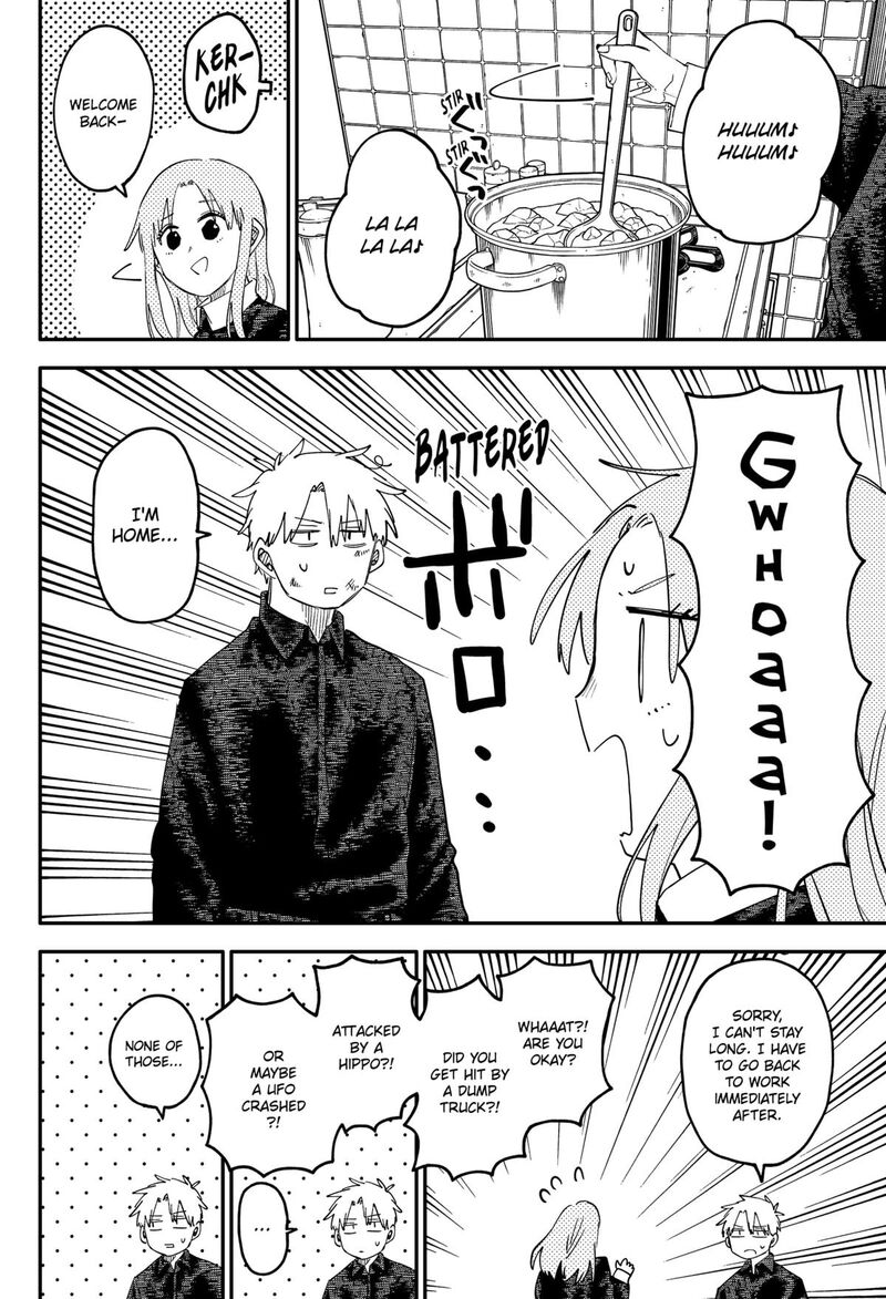 Youchien Wars 104e 14