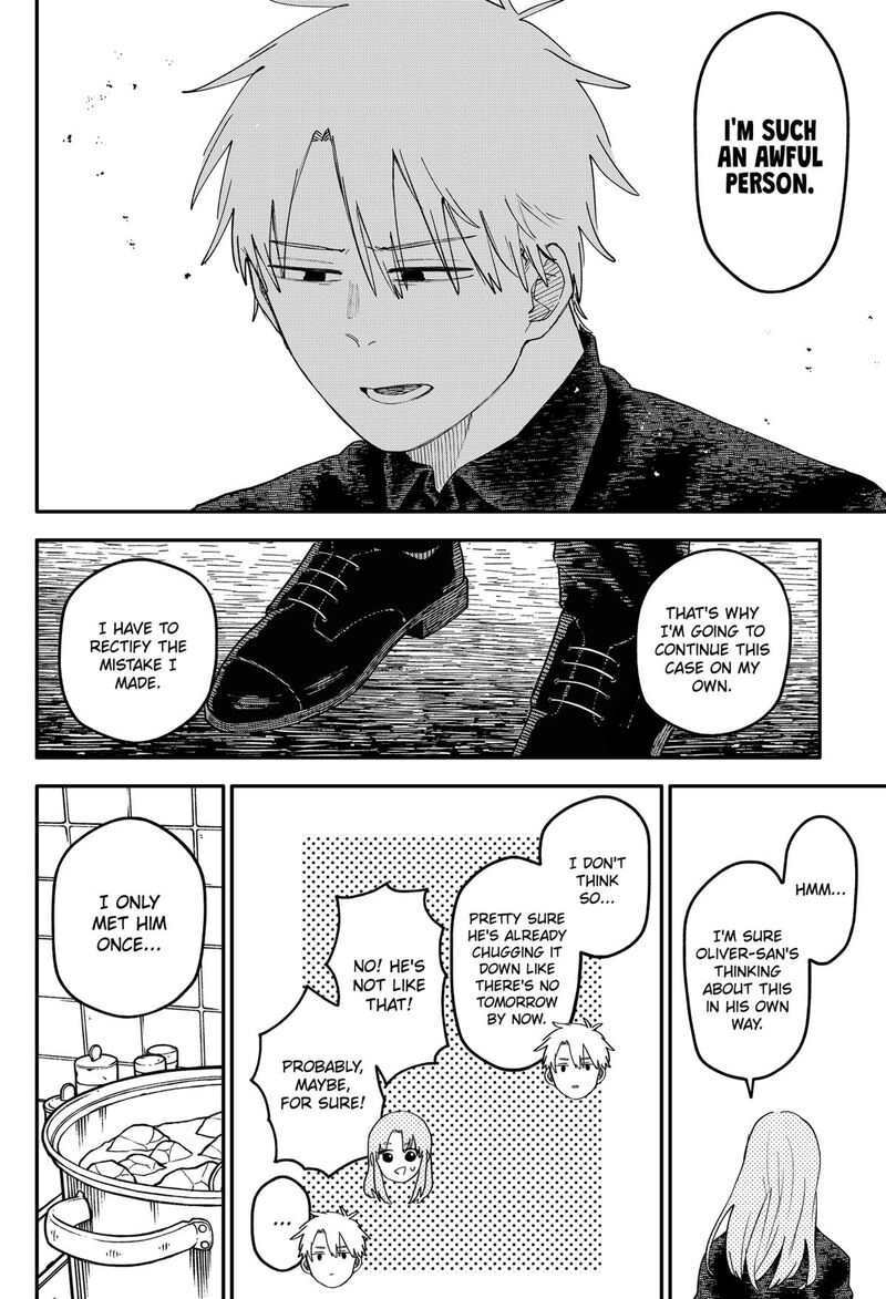 Youchien Wars 104e 16