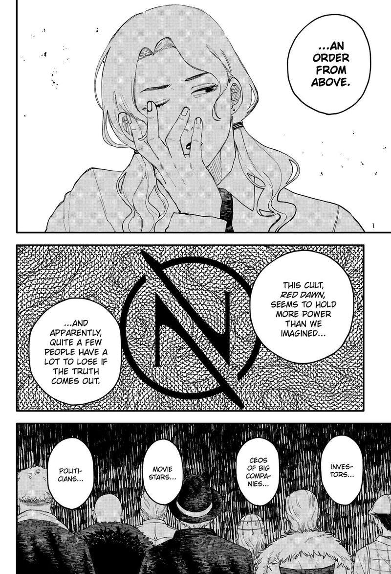 Youchien Wars 104e 2