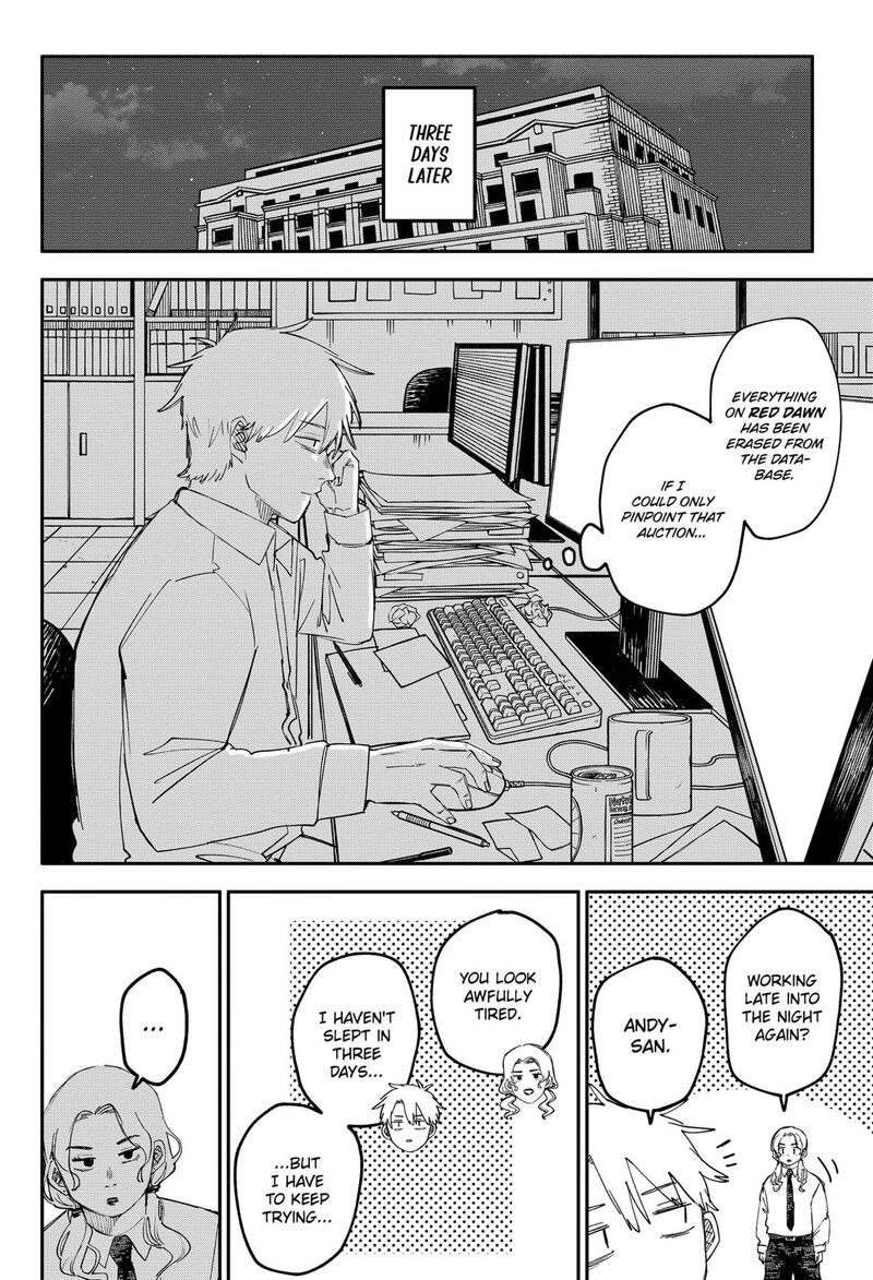Youchien Wars 104e 20