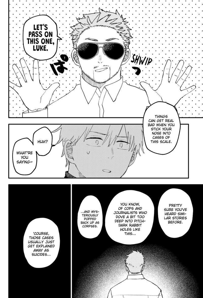 Youchien Wars 104e 4