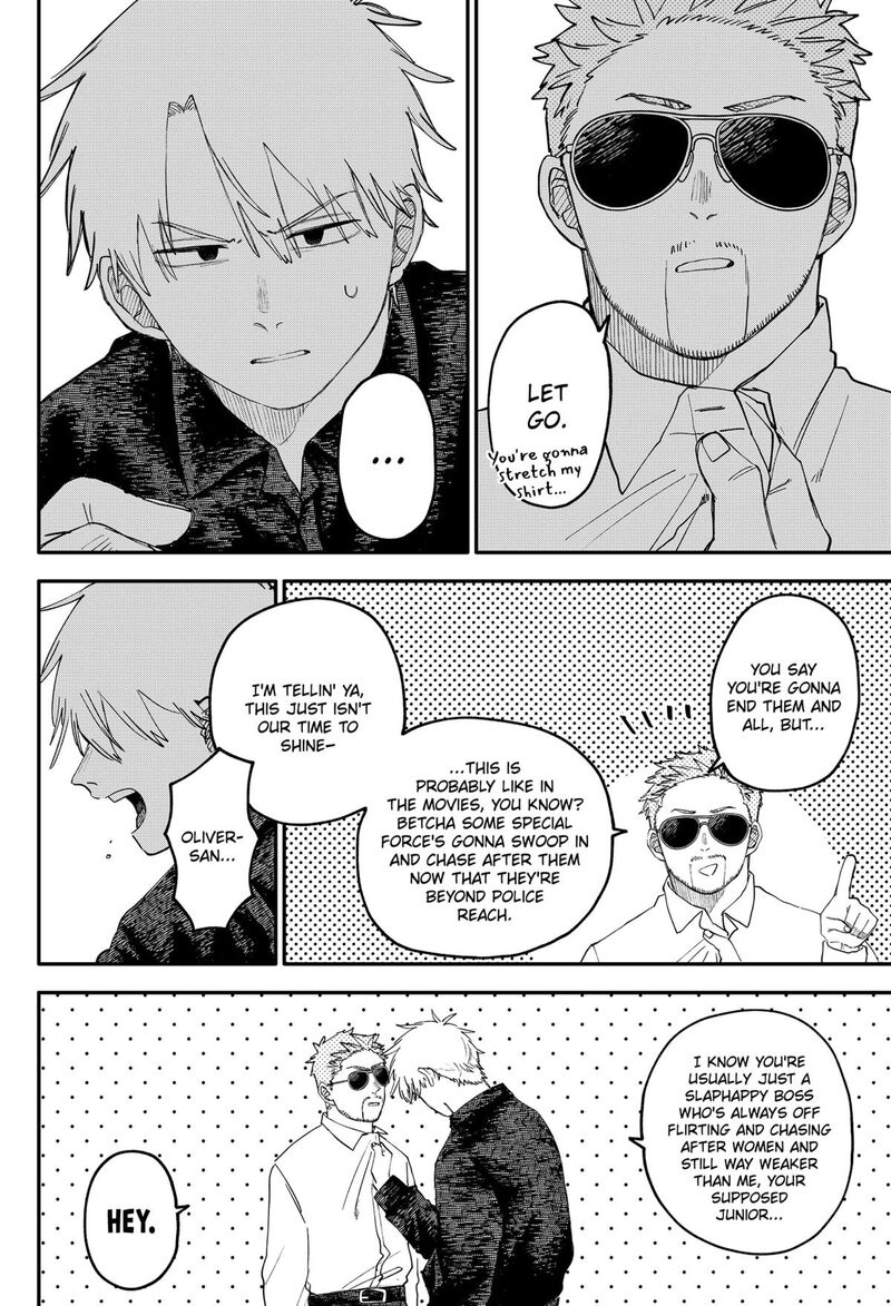 Youchien Wars 104e 6