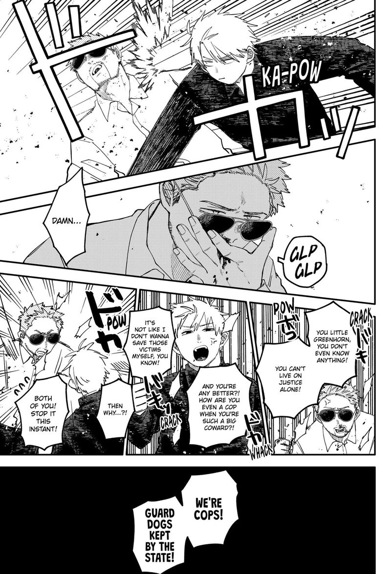 Youchien Wars 104e 9