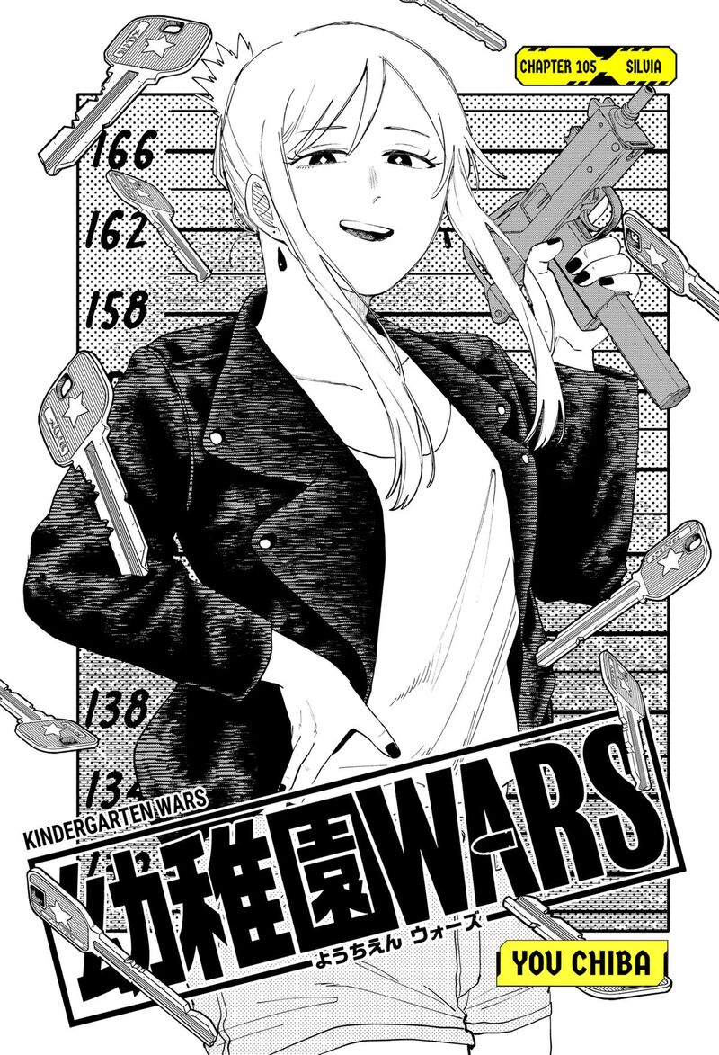 Youchien Wars 105 4