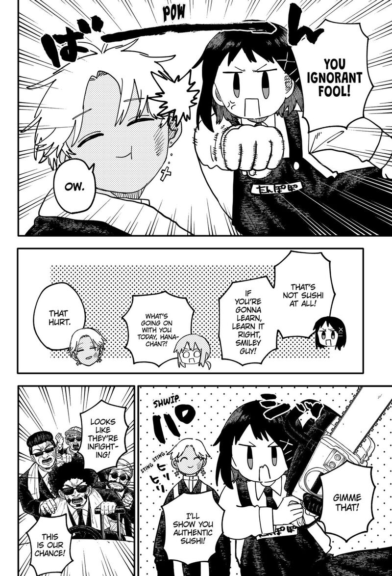 Youchien Wars 110 14