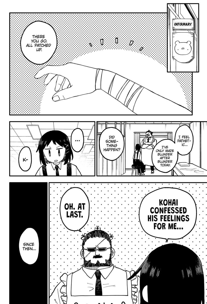 Youchien Wars 110 18