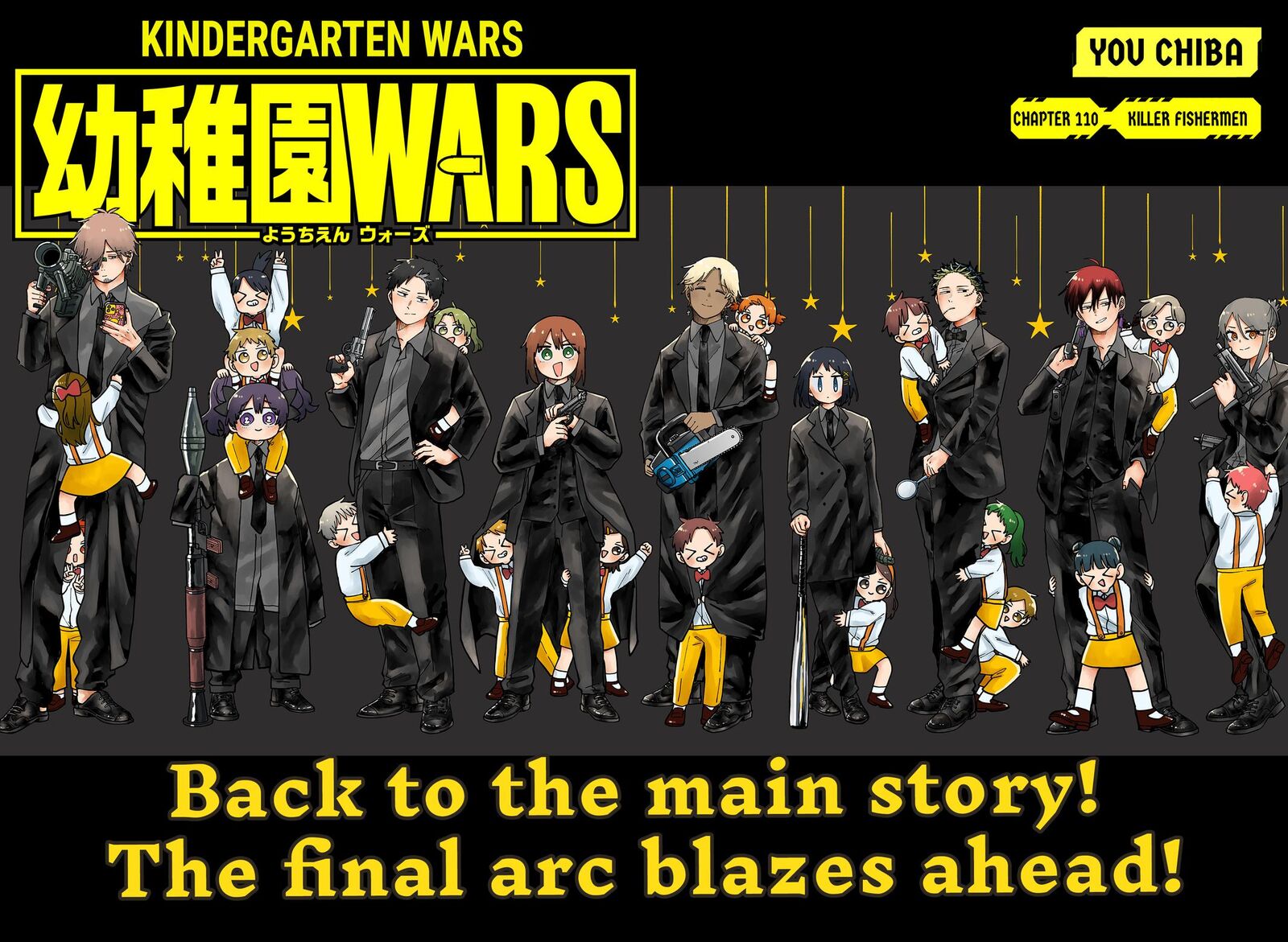 Youchien Wars 110 2