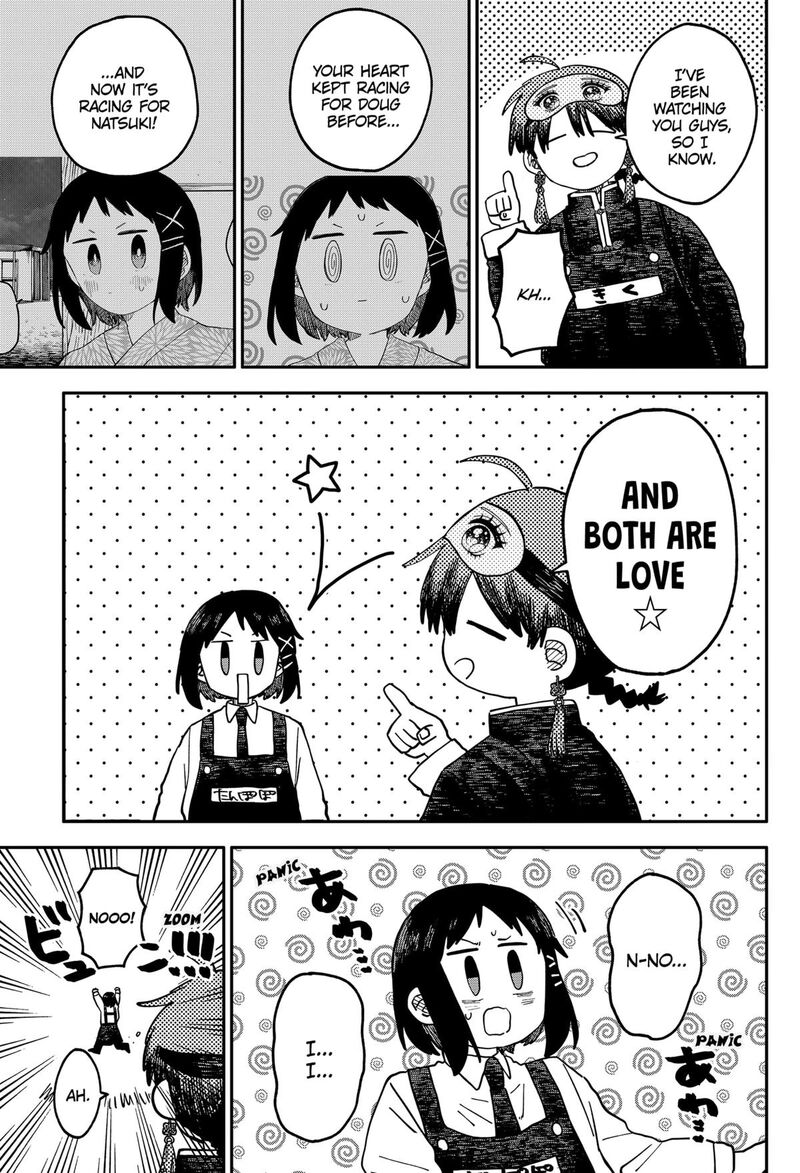 Youchien Wars 110 21