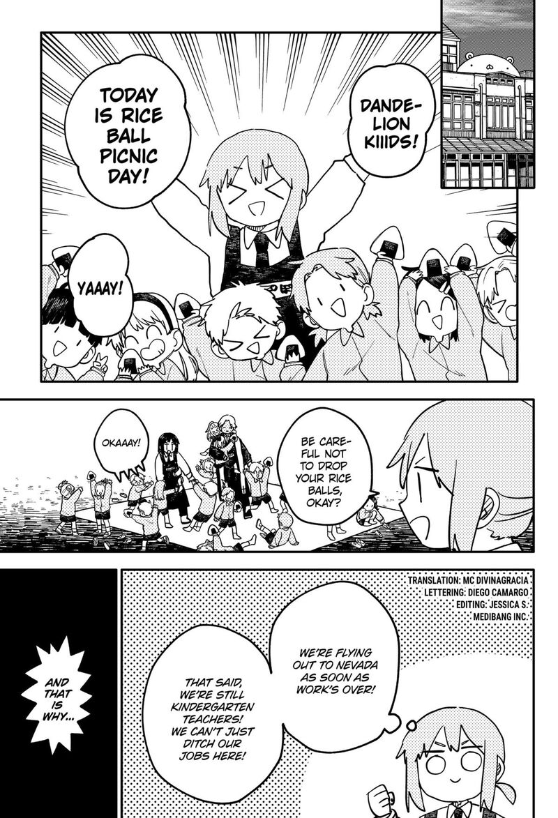 Youchien Wars 110 4