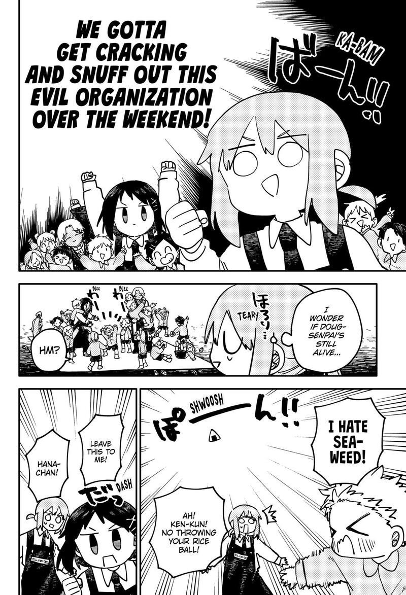 Youchien Wars 110 5