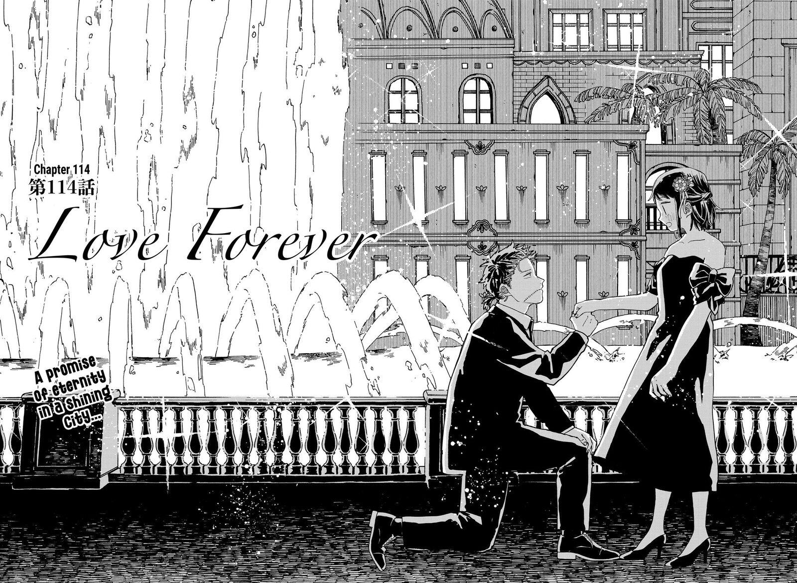 Youchien Wars 114 15