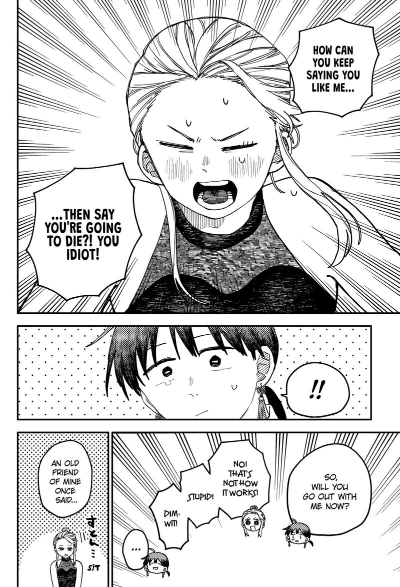 Youchien Wars 115 10