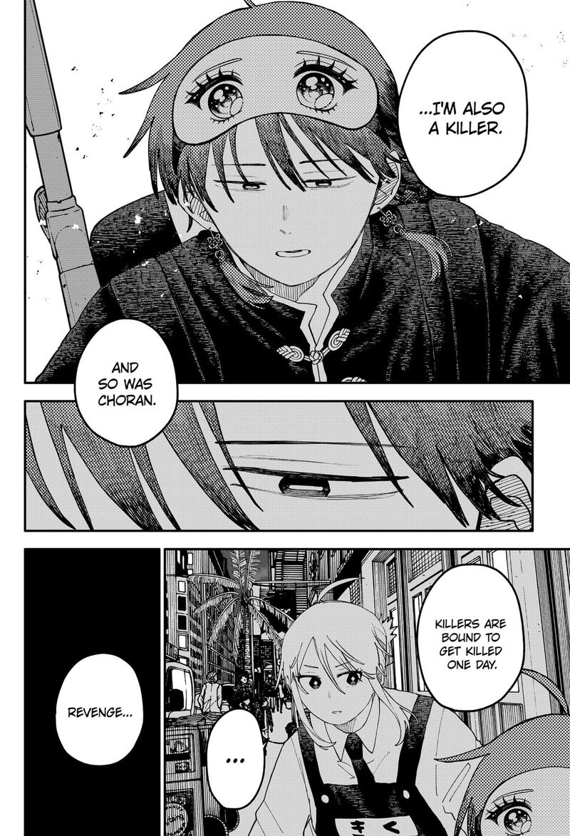 Youchien Wars 116 22