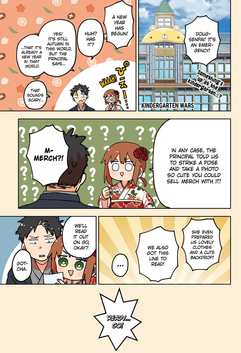 Youchien Wars 119e 1