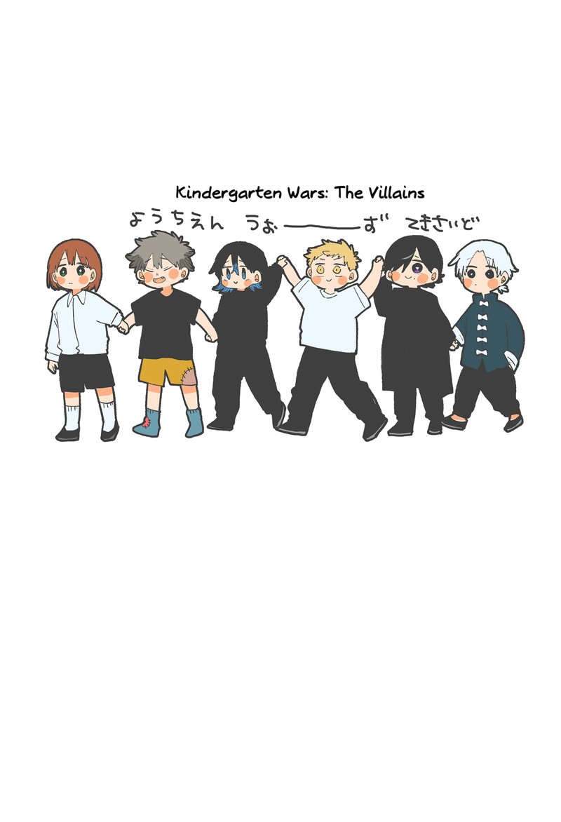 Youchien Wars 119e 12