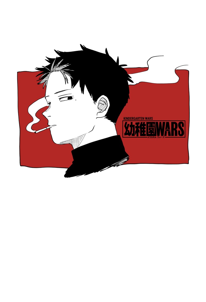 Youchien Wars 119e 16