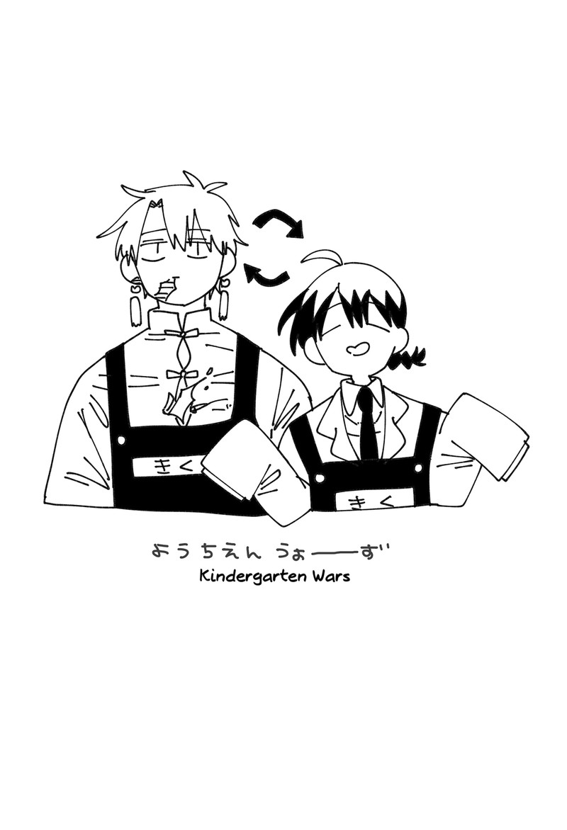 Youchien Wars 119e 18