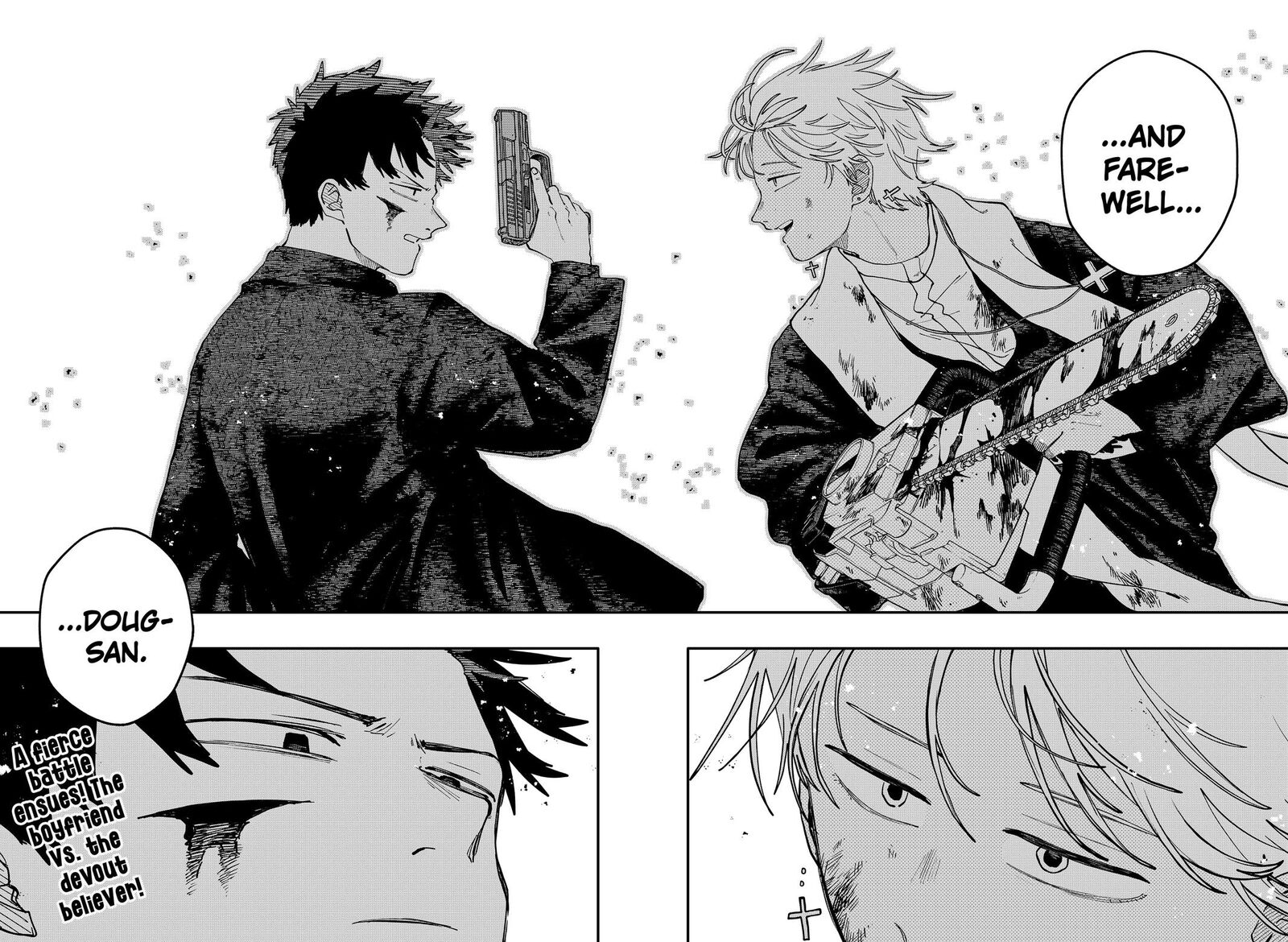 Youchien Wars 124 20