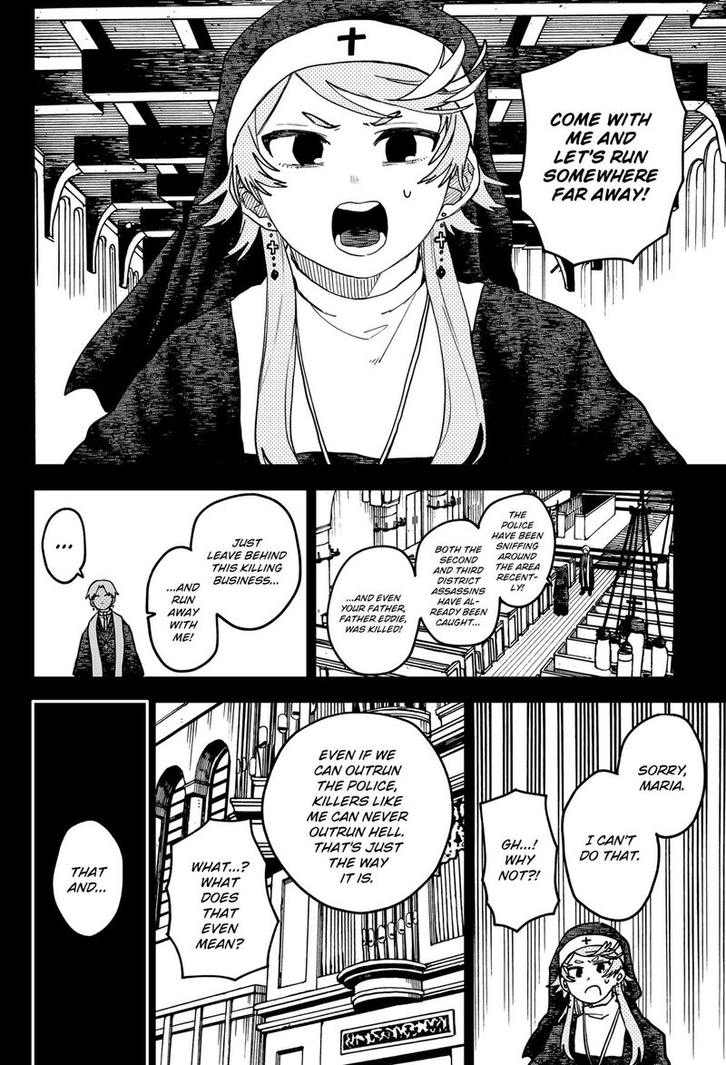 Youchien Wars 125 12