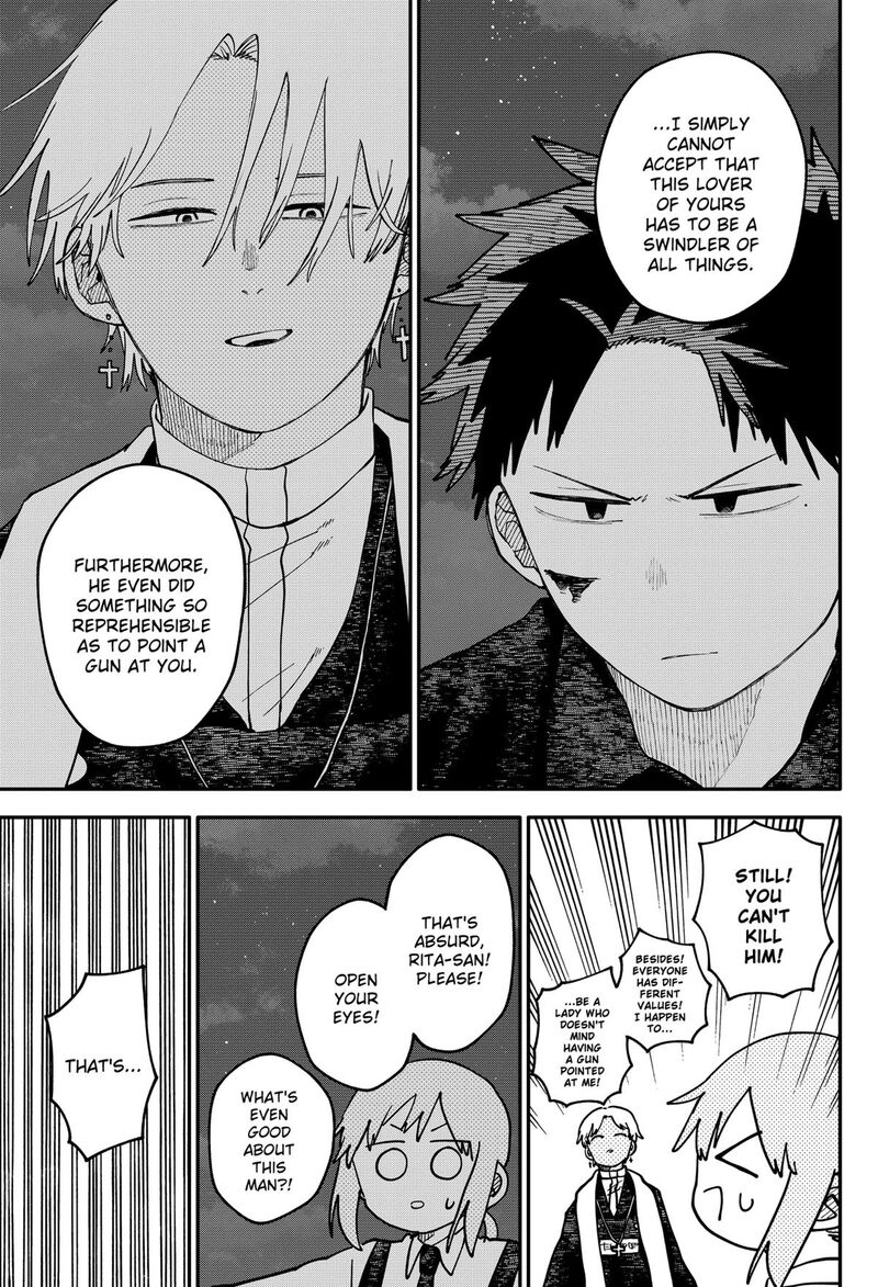 Youchien Wars 125 21