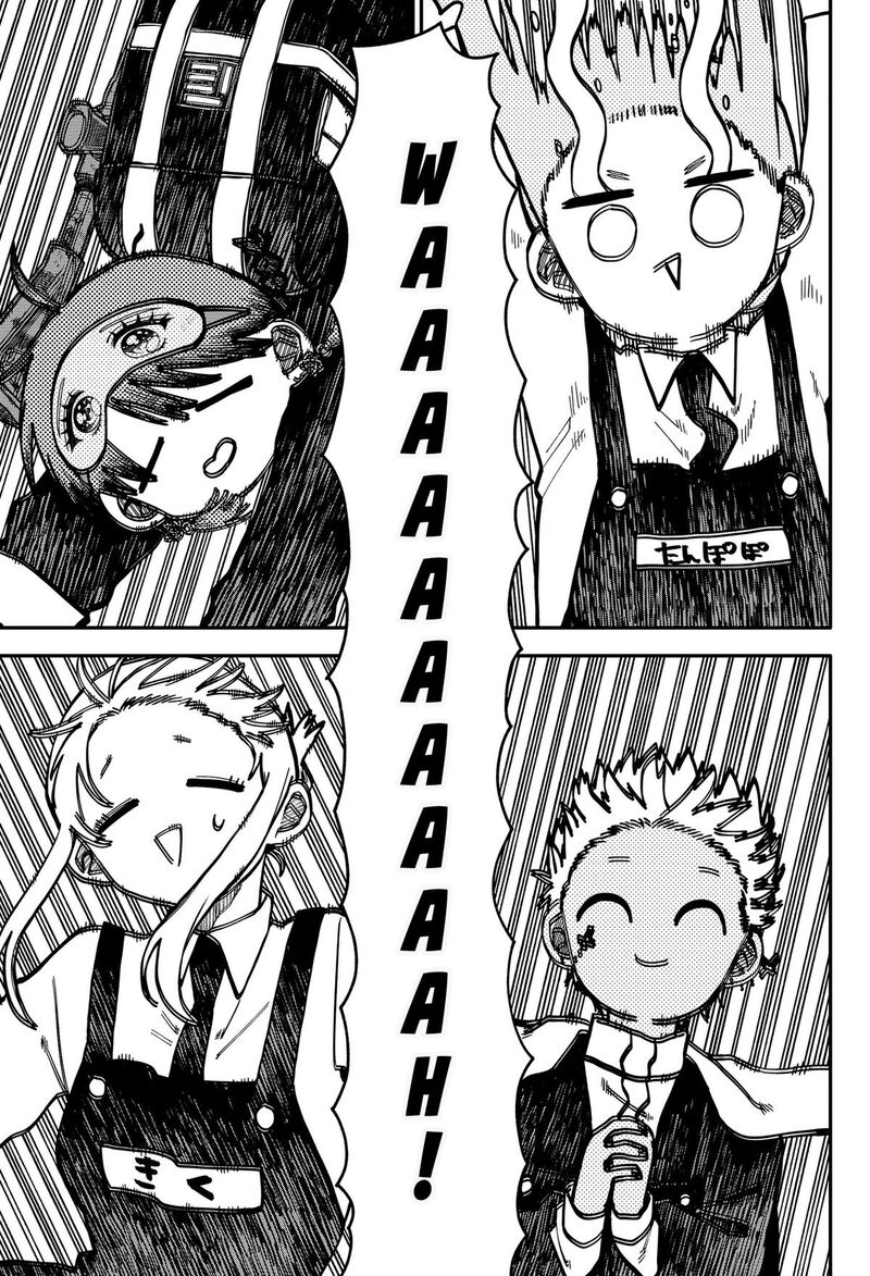 Youchien Wars 126 17