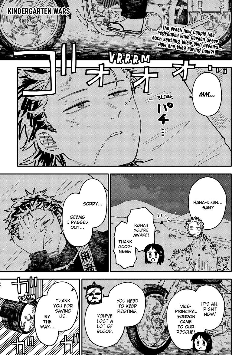 Youchien Wars 129 1