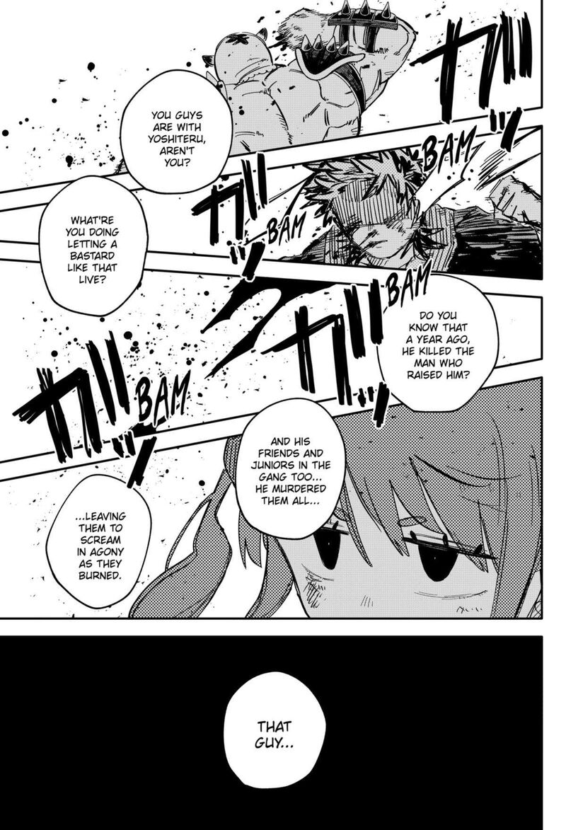 Youchien Wars 79 18