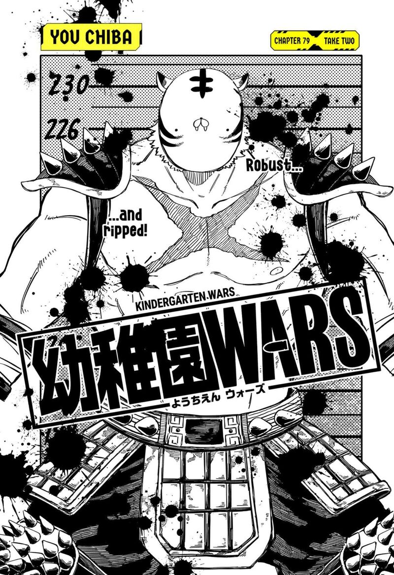 Youchien Wars 79 5