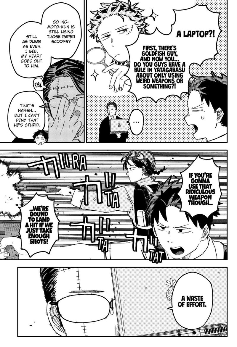 Youchien Wars 80 12