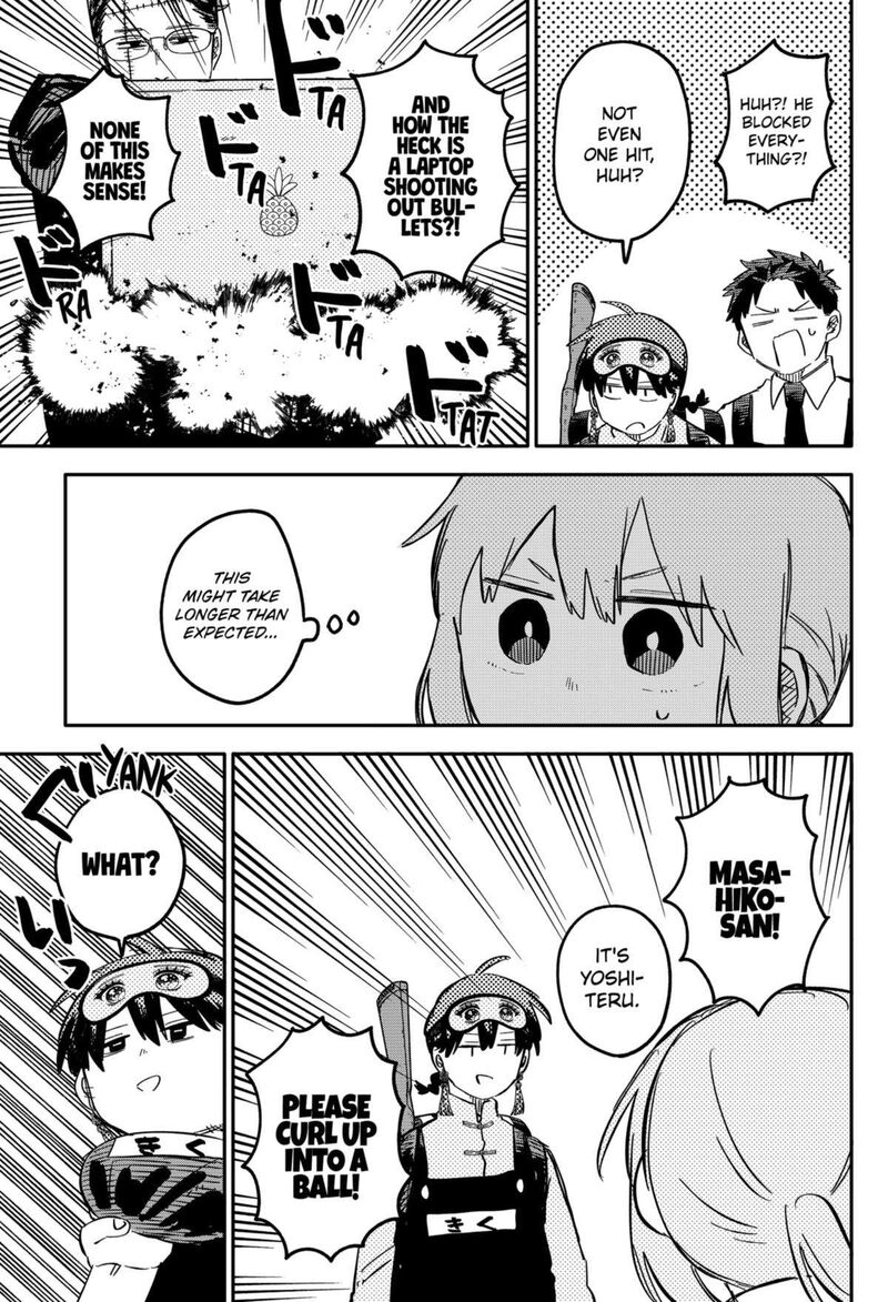 Youchien Wars 80 14