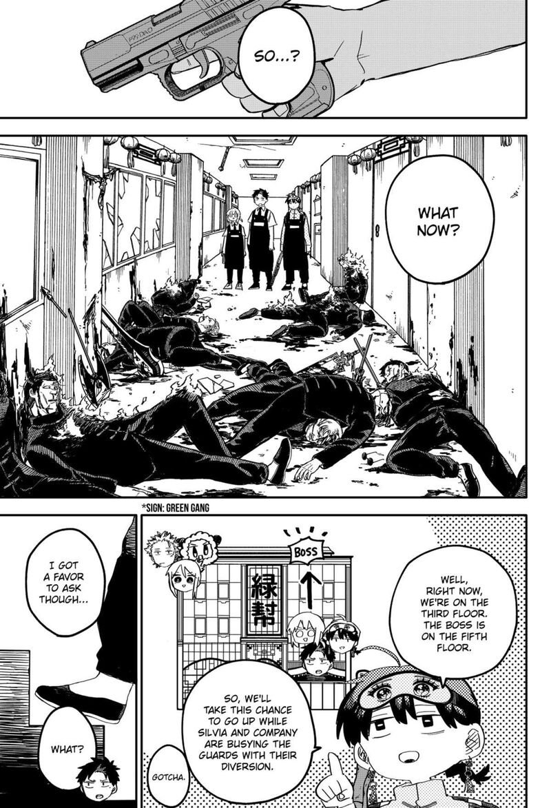 Youchien Wars 80 3