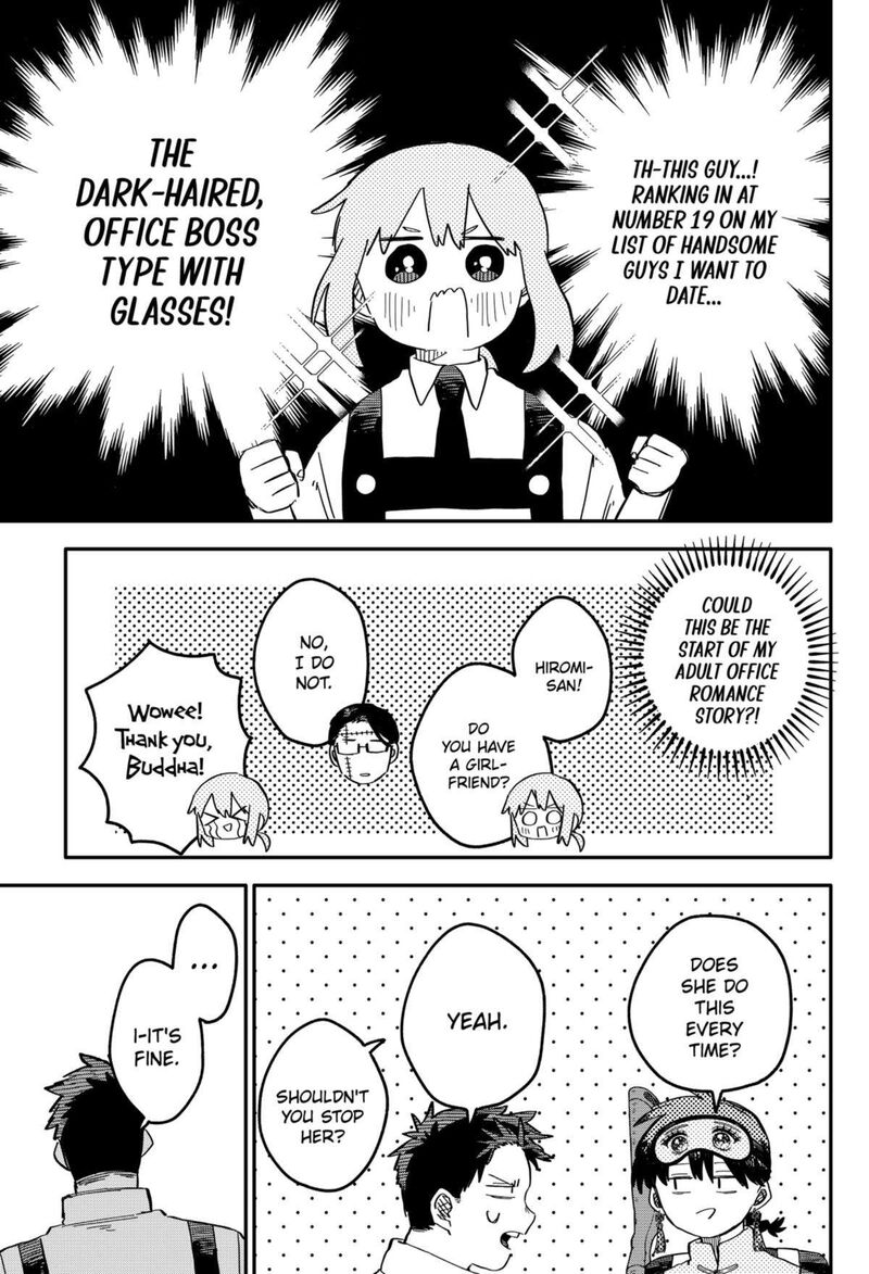 Youchien Wars 80 7