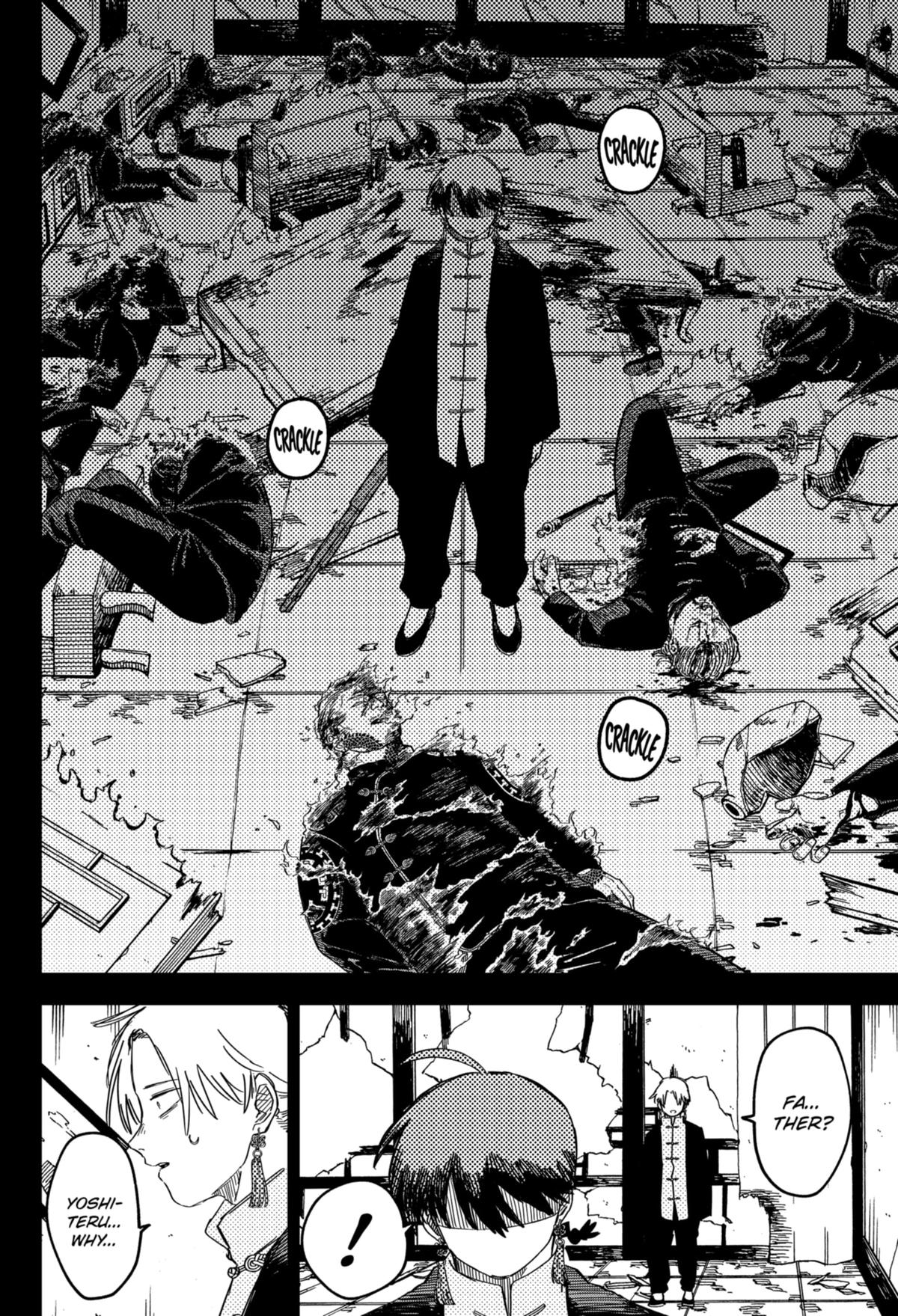 Youchien Wars 81 4
