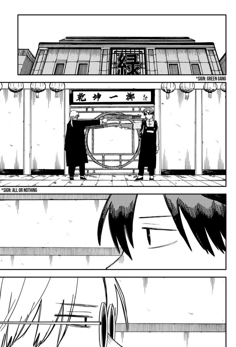 Youchien Wars 81 9