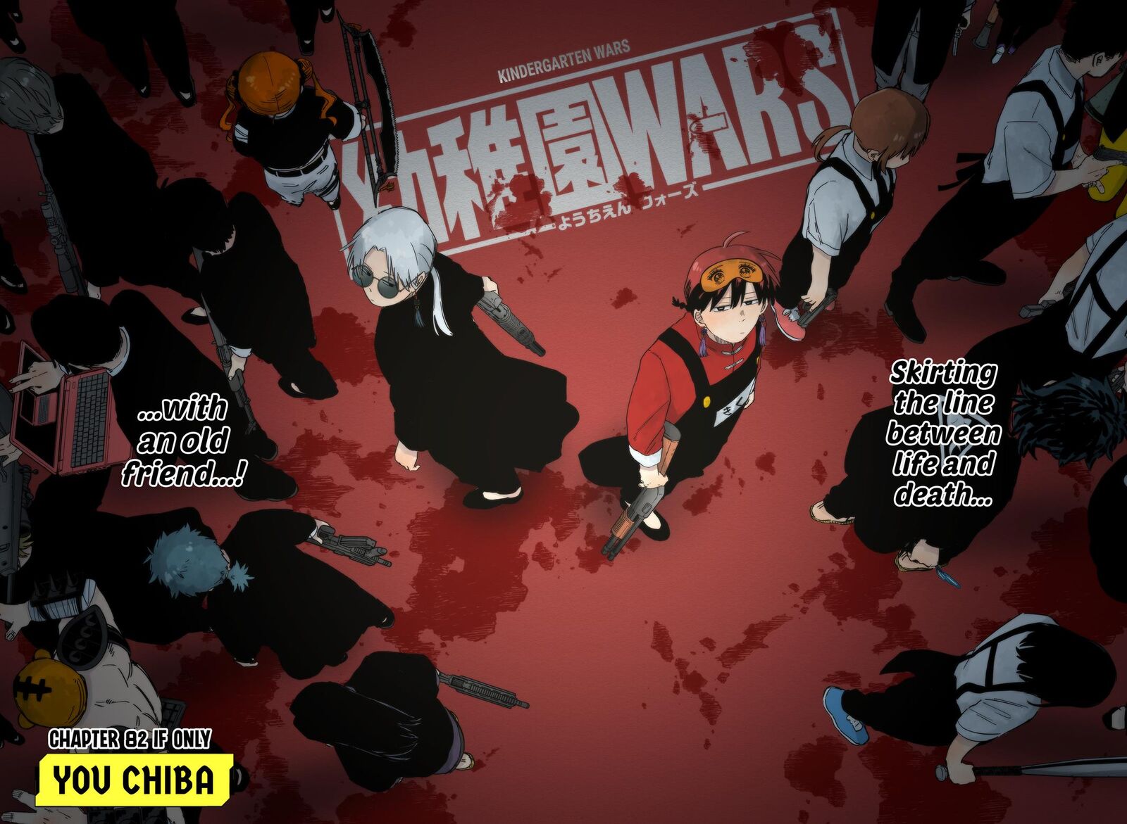 Youchien Wars 82 2