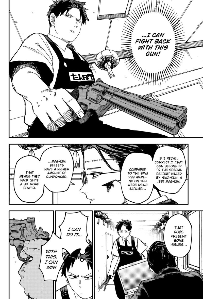 Youchien Wars 82 9