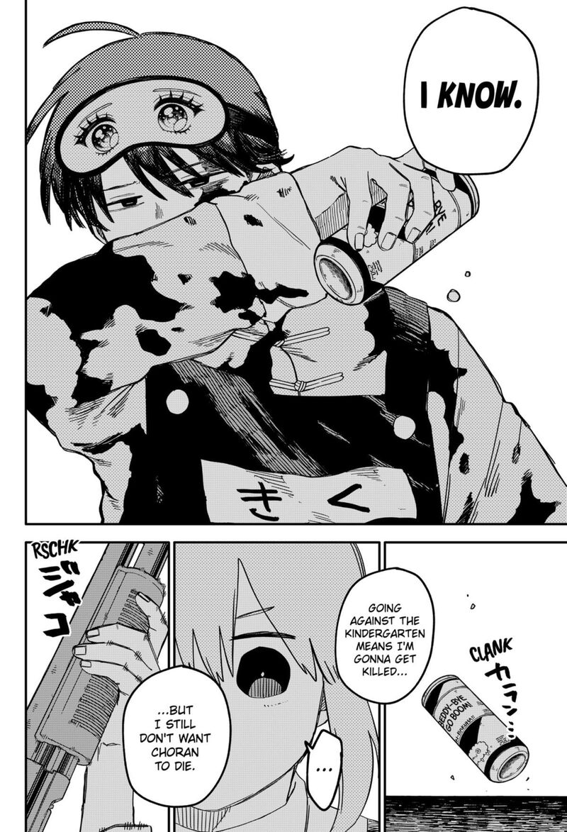 Youchien Wars 83 12