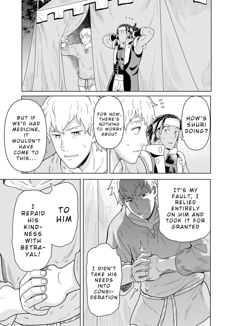 Youheidan No Ryouriban 10a 17