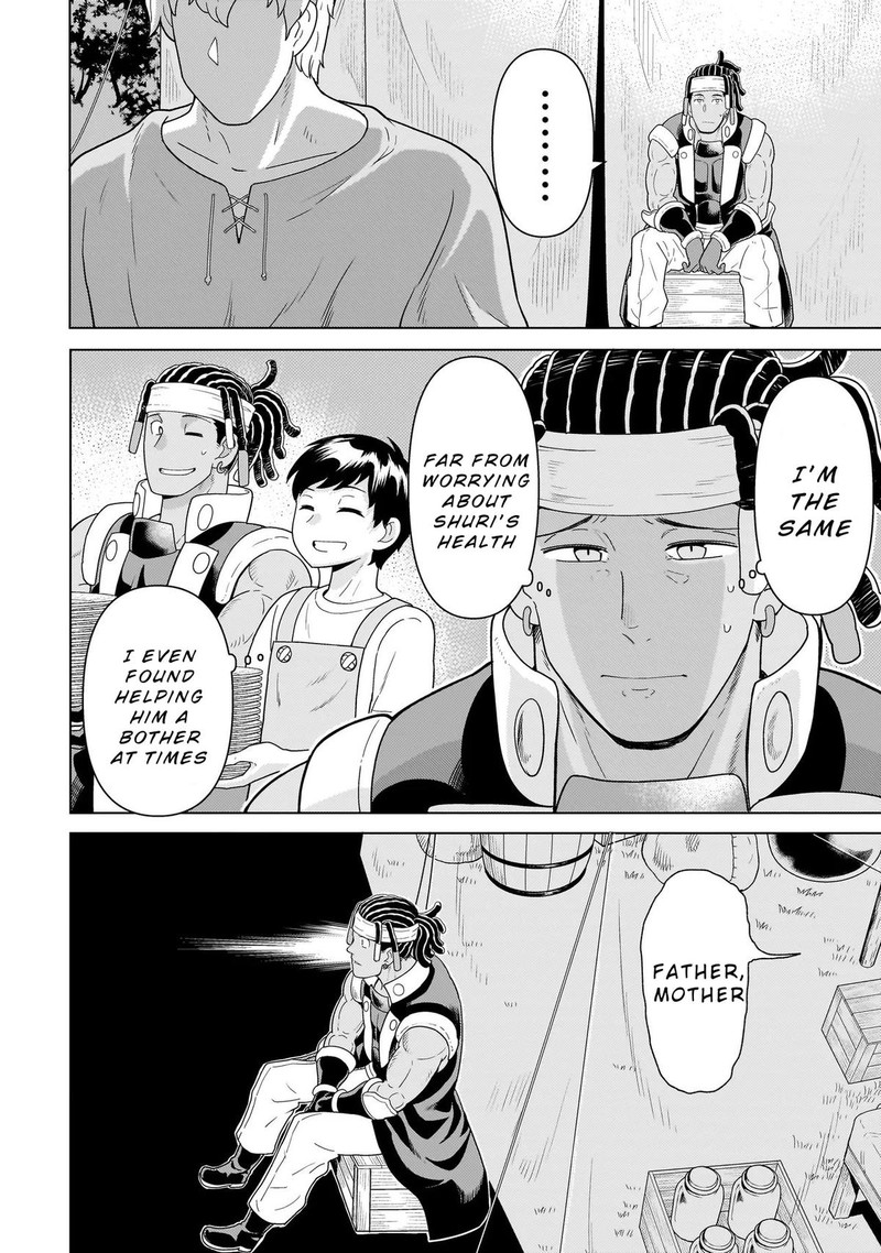 Youheidan No Ryouriban 10a 18