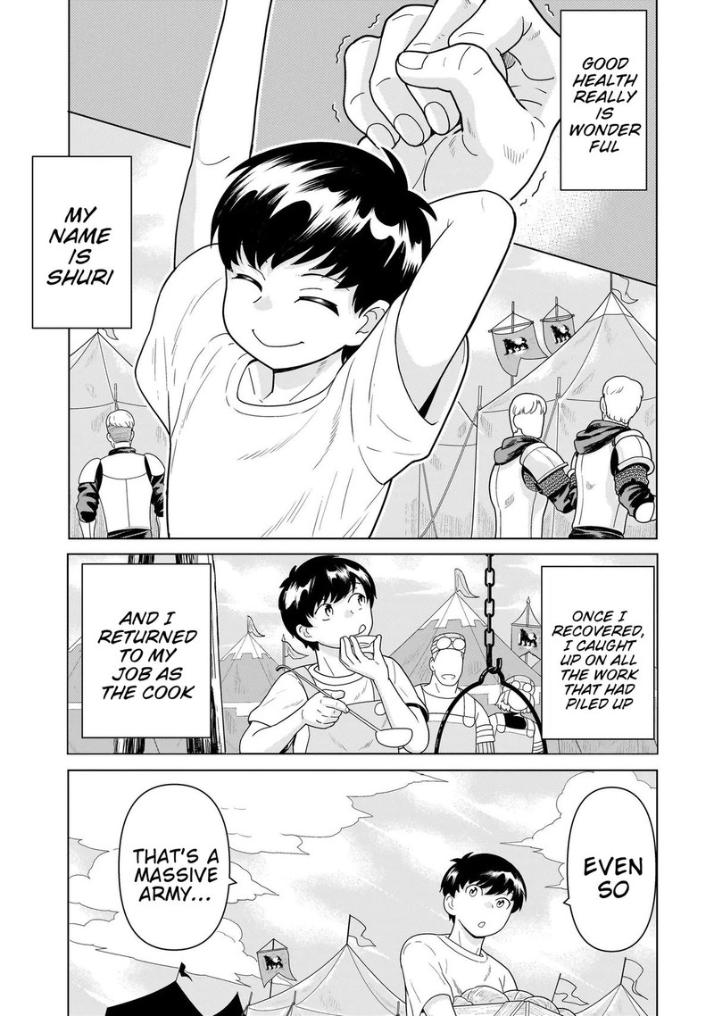 Youheidan No Ryouriban 11a 1