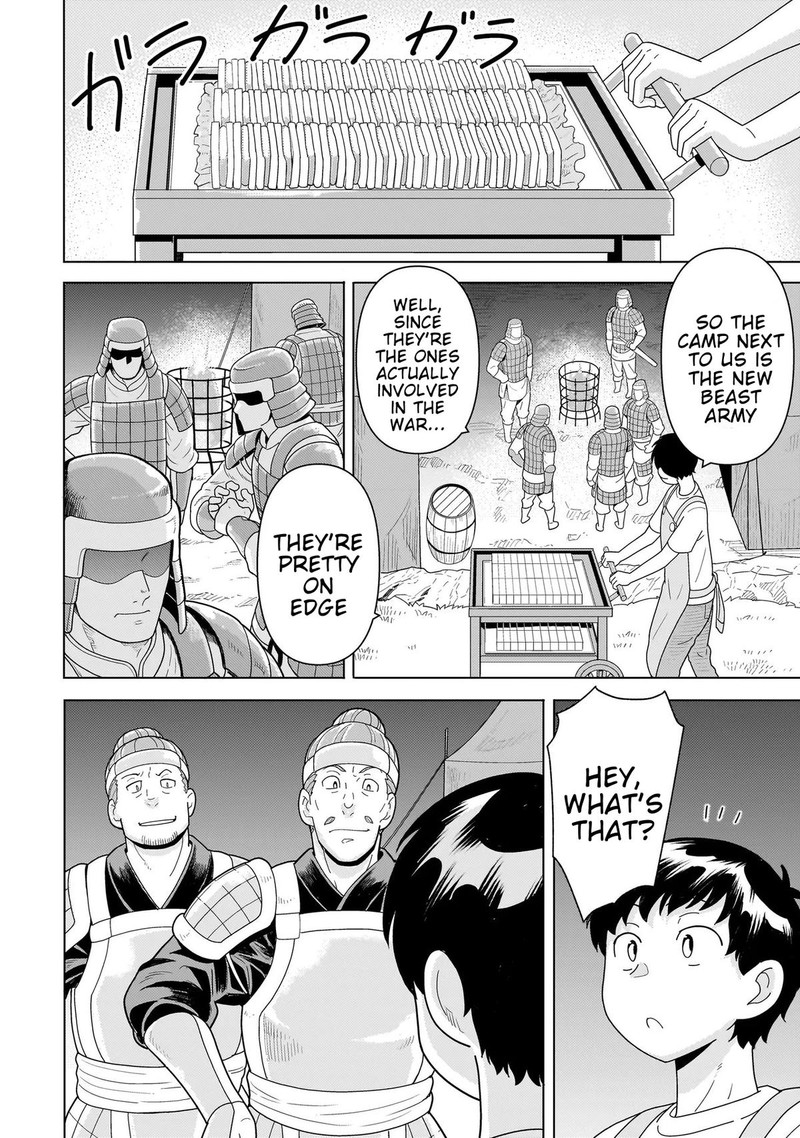 Youheidan No Ryouriban 11a 18