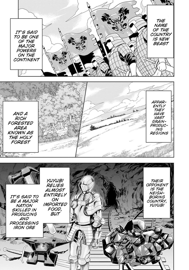 Youheidan No Ryouriban 11a 3