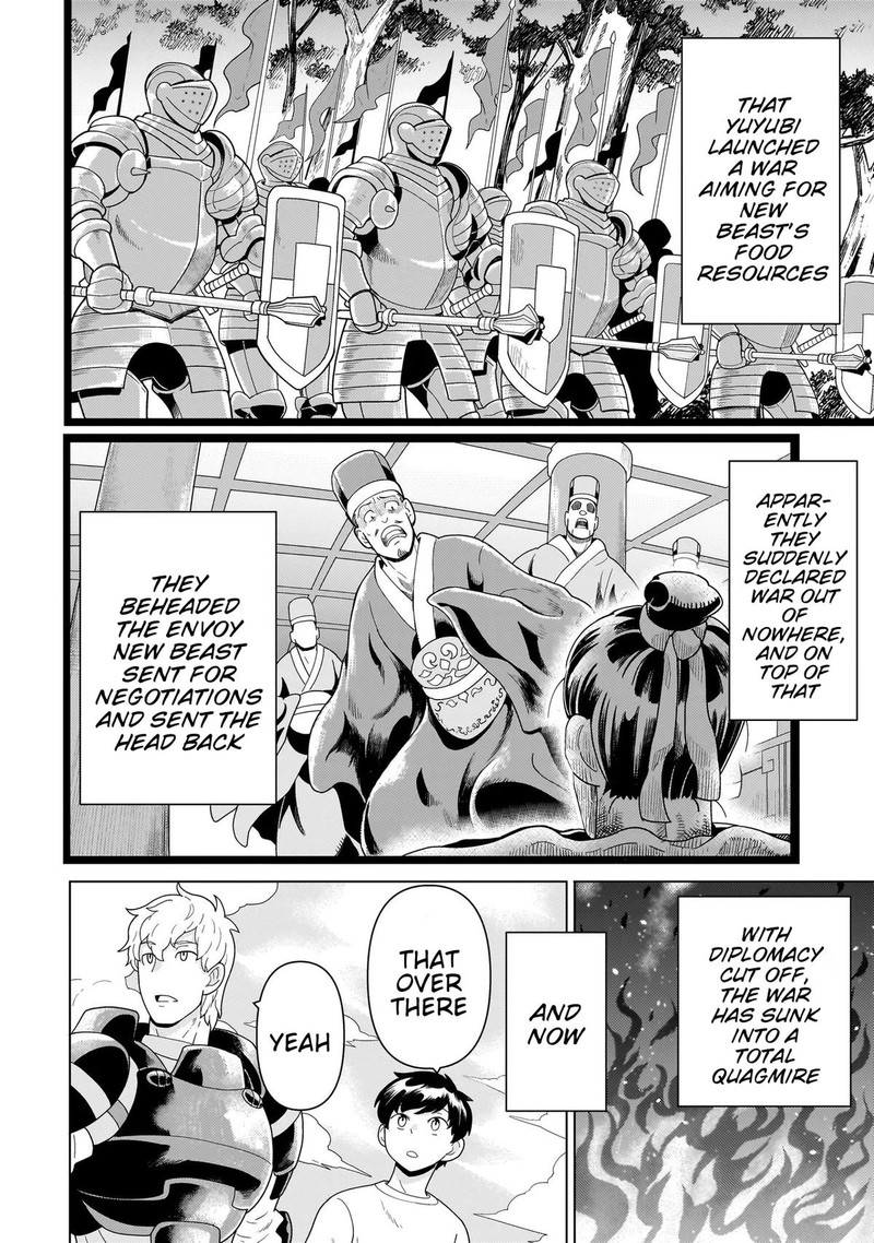 Youheidan No Ryouriban 11a 4