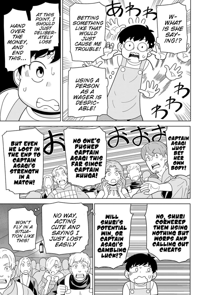 Youheidan No Ryouriban 11b 20