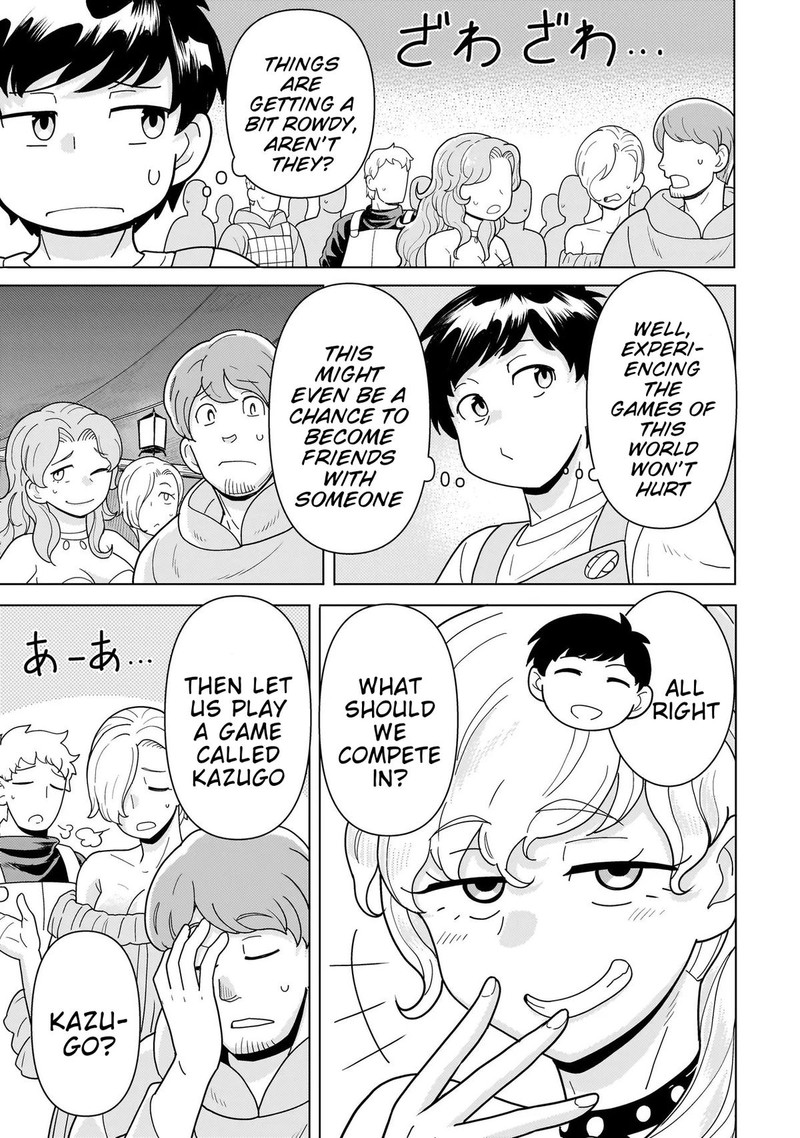 Youheidan No Ryouriban 11b 4