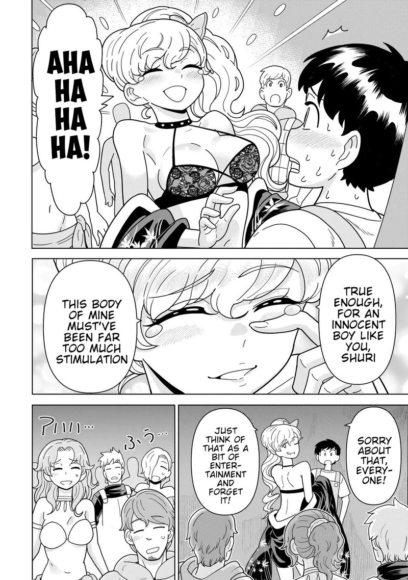 Youheidan No Ryouriban 11c 4