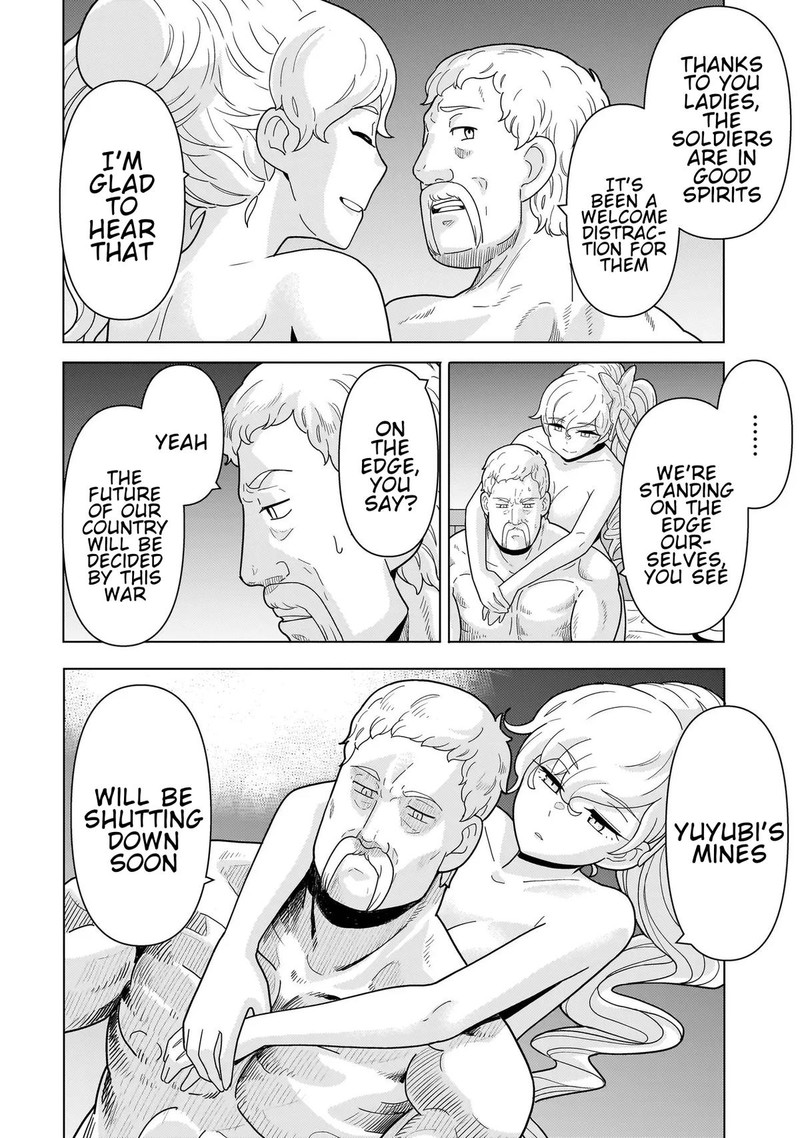 Youheidan No Ryouriban 12a 16