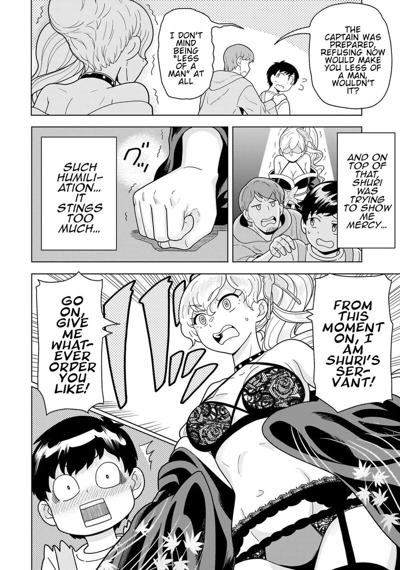 Youheidan No Ryouriban 12b 16