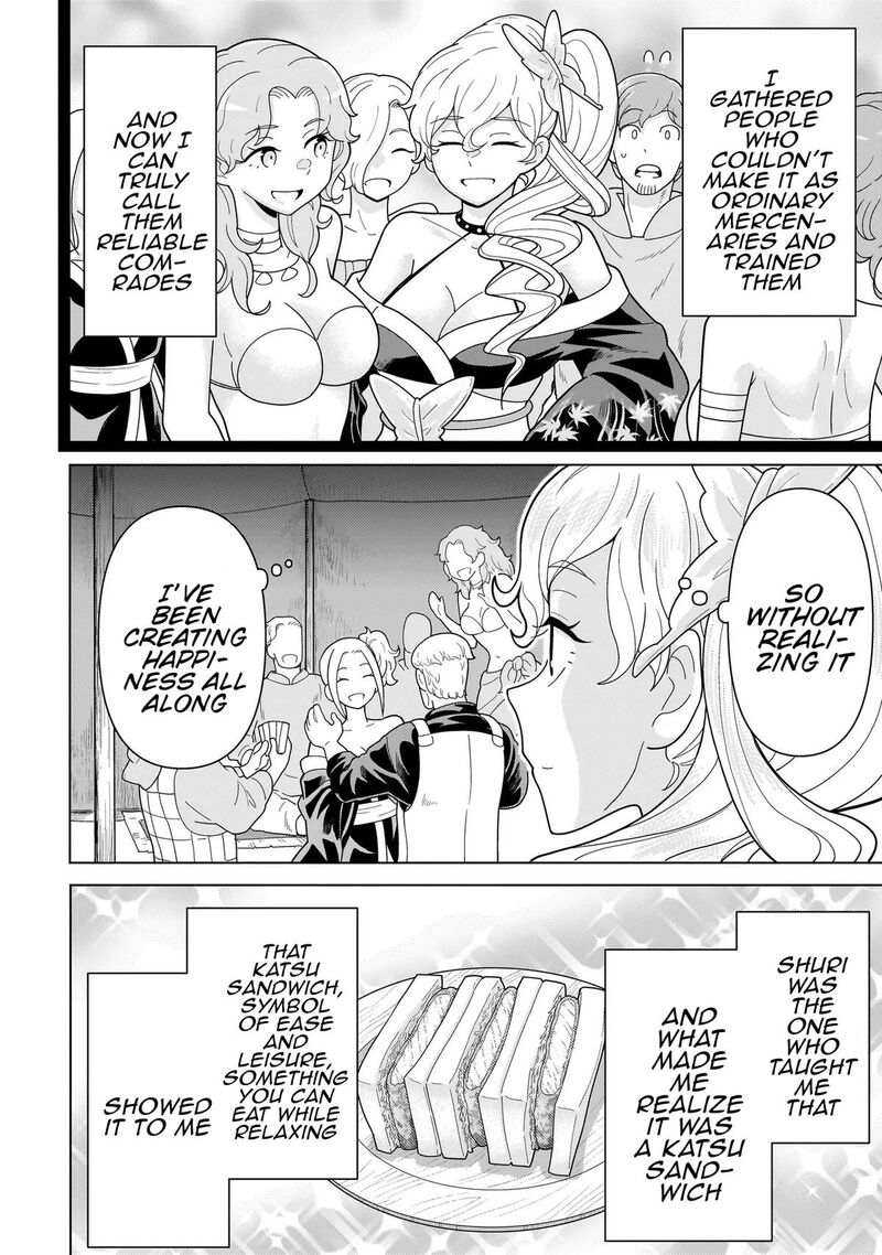 Youheidan No Ryouriban 12b 25