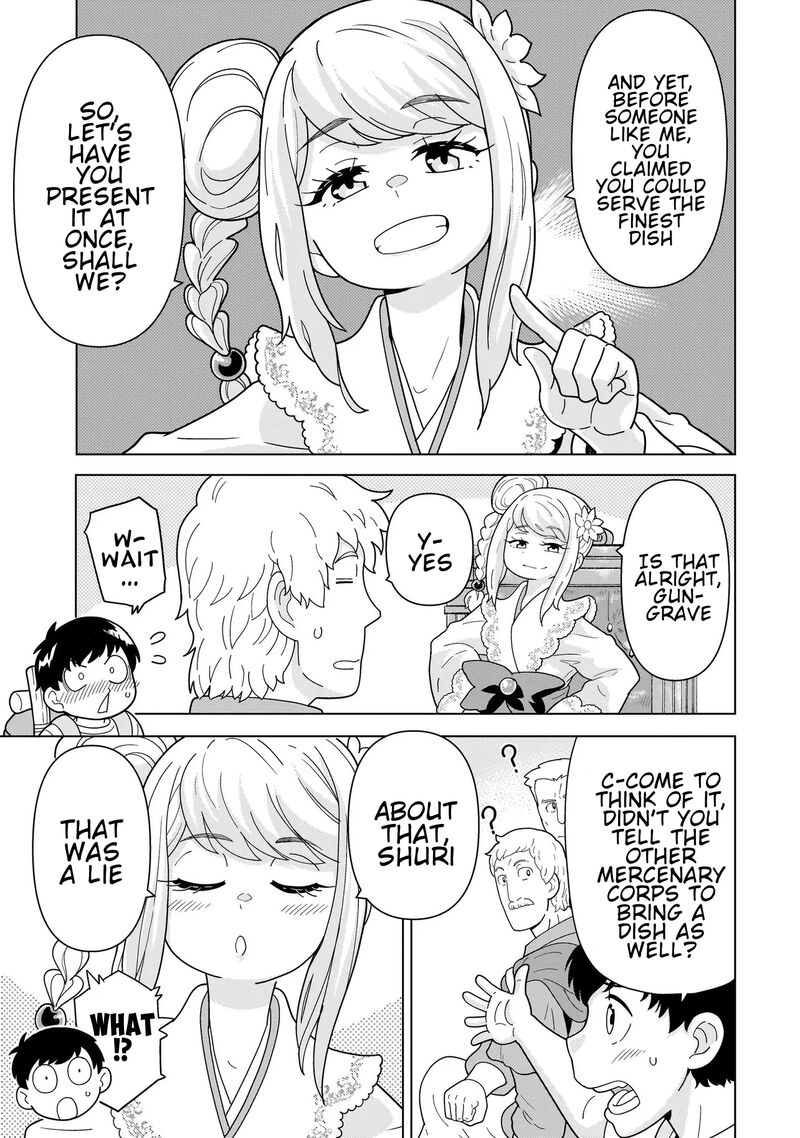 Youheidan No Ryouriban 13d 1